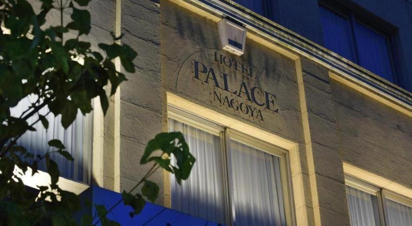 Hotel Palace Nagoya Buitenkant foto